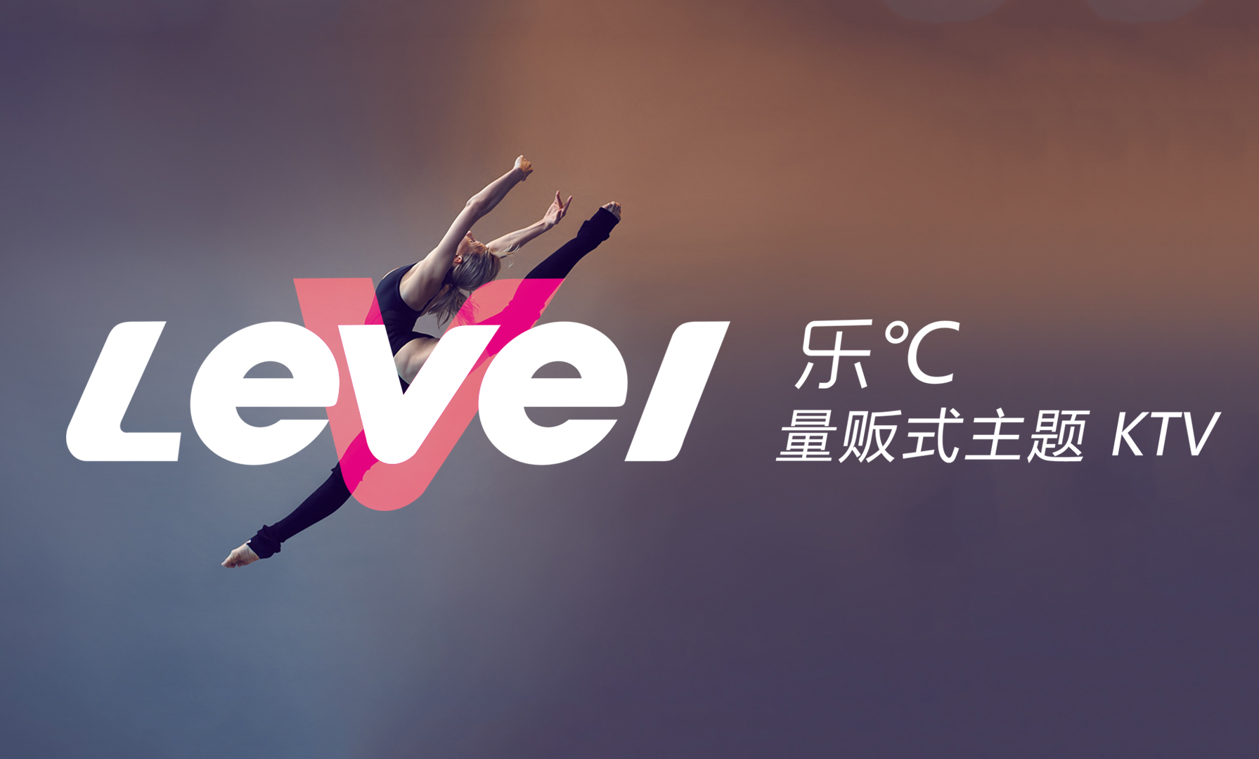 太原标志设计，山西标志设计，山西VI设计，KTV标志设计.jpg